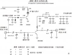 2SC2630 30-60瓦FM广播RF功率放大器(30-6