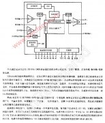 ISD1016 CMOS语音通信系统功能框图