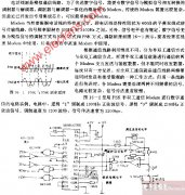 经电话线进行数字通信电路图