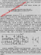 声控照明节电开关电路