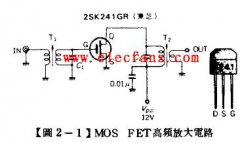 MOSFET高频放大电路