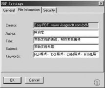 Easy PDF文件制作工具的使用方法教程