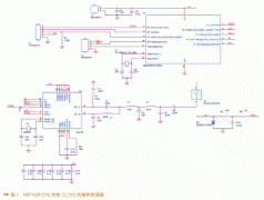 基于MSP430单片机的低功耗主动式RFID标签设计