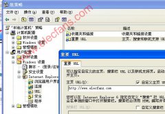 ie不能设置空白页,ie无法使用空白页