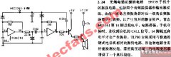 无绳电话机开振铃电路