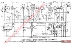 红灯牌711系列交流六管二波段收音机电路原理图