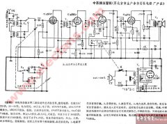中苏牌五管机收音机电路图