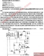 高压快速光电耦合器及应用电路
