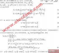 光纤陀螺的基本工作原理