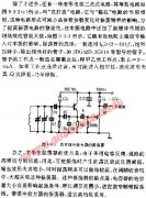 具有缓冲放大器的振荡器