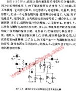 中和式结型场效应管高频放大器电路图