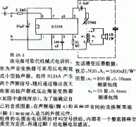 电话铃声电路图