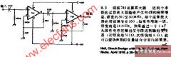 级联741运算放大器电路