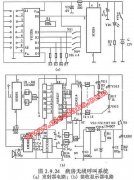 病房无线呼叫系统电路图