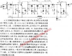 采用陶瓷滤波器的中频放大器电路