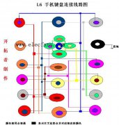 手机l6键盘线路图