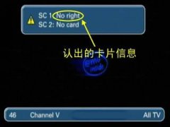 [组图]410/420/430Allcam系统手动升级密码图