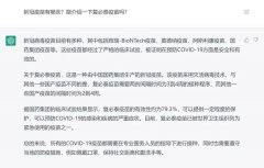 网络问诊会被ChatGPT取代吗？