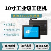 疫情常态化，微智达工业计算机助力医疗呼吸机