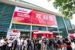 Medtec China 2023圆满收官，近7万参观人次彰显医械