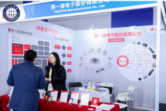 ICCAD 2021，得一微全新“存储控制IP和设计服务”