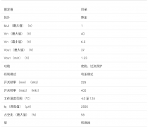LM2672系列 SIMPLE SWITCHER® 6.5V至40V、1A低元件数降压
