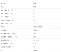 LM2676系列 SIMPLE SWITCHER® 8V至40V、3A低元件数降压稳