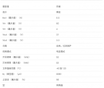 LM2574HV SIMPLE SWITCHER 0.5A 降压稳压器数据手册