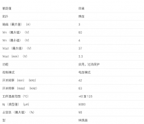 LM2576HV SIMPLE SWITCHER® 4V至60V、3A低元件数降压稳压