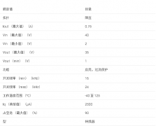 <b>LM2578A 开关稳压器数据手册</b>