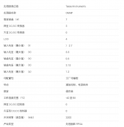 TPS65930 集成电源管理 IC （PMIC），具有 3 个 DC/D