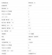 <b>TPS65921 集成电源管理 IC （PMIC），带 3 个 DC/DC、</b>