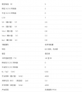 LP8725系列 用于应用/多媒体处理器和子系统的电源