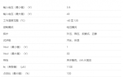 TL5001A 脉宽调制控制电路数据手册