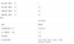 TPS51206 2A 峰值灌电流 / 拉电流 DDR 终端稳压器，带