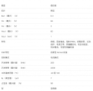 LMR36503 3V 至 65V、0.3A 超小型同步降压转换器数据
