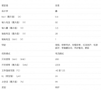 LM46000 3.5 - 60V、500mA 同步降压转换器数据手册