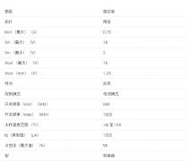 LMR12007 750mA 负载降压型 DC/DC 稳压器，采用薄型
