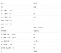 TL2575HV-05-Q1 汽车目录 1-A 简单降压开关稳压器数据