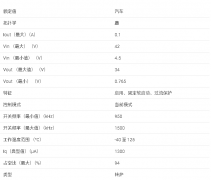 LM2840-Q1系列 SIMPLE SWITCHER® 42V、100mA 降压型 DC/DC