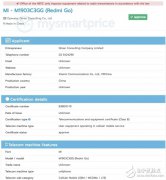 红米新机RedmiGo获得泰国NBTC认证 将在印度上市发