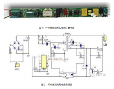 常用的LED驱动电源详解