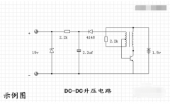 什么是电感型升压DC/DC转换器？
