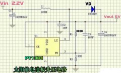 多款太阳能电池电路图