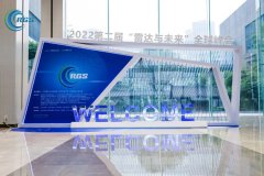 丰科卓辰携高速数据存储产品亮相第二届“雷达