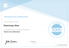 新闻速递 | 恭喜肖晓容工程师获得Domo专业认证！