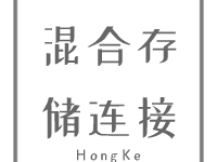 【虹科方案】SAN存储连接的首选：QXS 混合存储灵