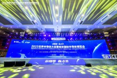 斩获两大奖项，KOWIN存储芯光芒绽放南京国际半导