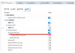 基于RT-Thread测试RW007（SPI接口）的无线网络功能