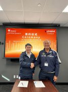 江波龙与金士顿将成立合资公司，深耕国内高品